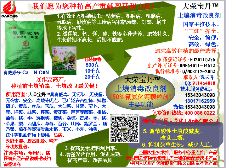 打農(nóng)藥要有針對(duì)性，還要選擇好時(shí)間，確保藥物濃度和藥效